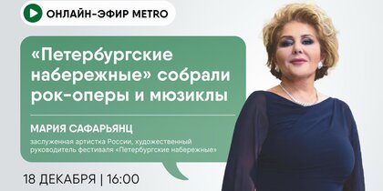 ������-���� ������ Metro ���������: �������������� ���������� ������� ���-����� � �������