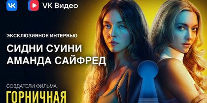 ��������� ���������: ����� �����, ������ �������, ������� ������� � ��� ��� ���������� ��� ������ �������� ����������� (18+)