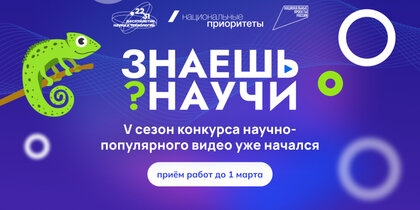 ����������� ����� � ����������: ��������� 5-� ����� �������� ������-����������� ����� �������?�����!�