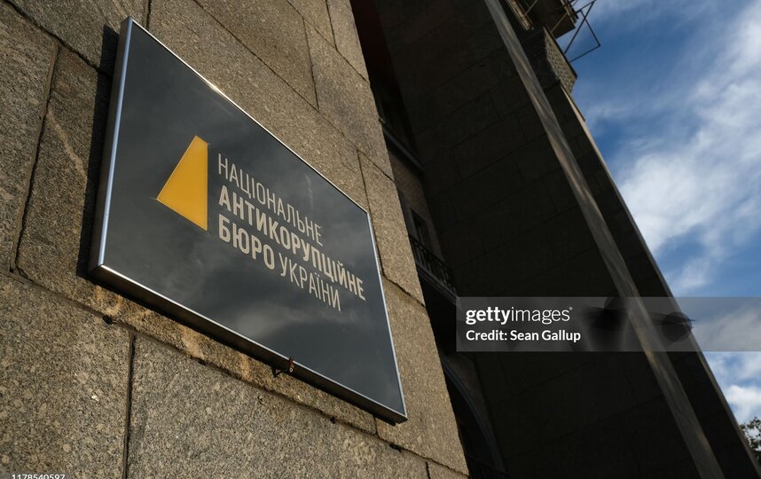 НАБУ проводит обыски в здании офиса партии Слуга народа