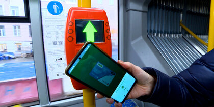 ����������� ��������������� ��������� "������������" ��� ����� 230 ����� ������� � ������ ������