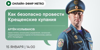 ������-���� ������ Metro ���������: ��� ��������� �������� ���������� �������