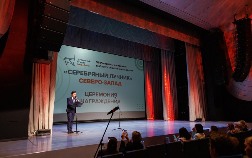 Премия Серебряный Лучник  Северо-Запад объявила шорт-лист VIII Регионального конкурса в области развития общественных связей