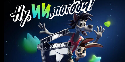 ���, ��, ������!�: ��������� �������� ������� �������� � 90-����� ����������������