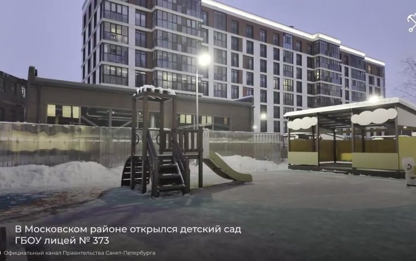 В Московском районе открылся новый корпус детского сада