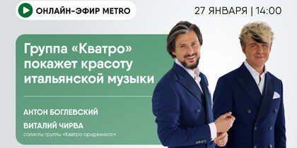 ������-���� ������ Metro ���������: ������ ������� ������� ������� ����������� ������