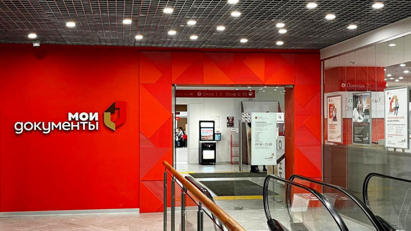 В МФЦ Петербурга можно будет прийти без паспорта уже в первом квартале 2026 года