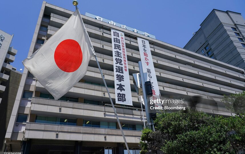 Визовый центр Японии откроется в Петербурге 12 февраля