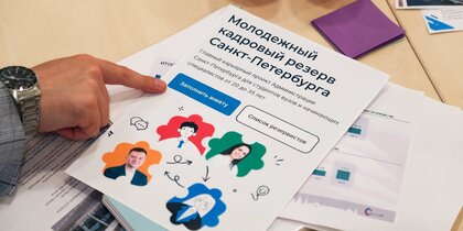 ����� 250 ������� ������������ ����� � �������� ������ �����-���������� � 2025 ����