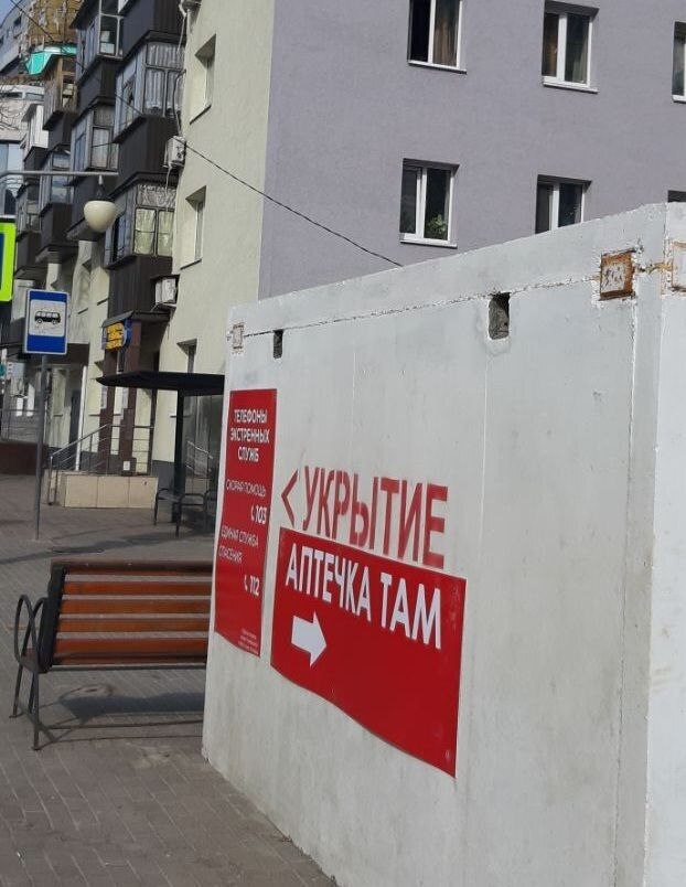 Гостиницы и филармония: в Белгороде будут работать пункты обогрева