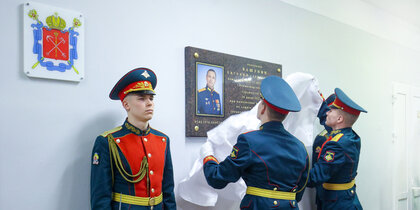 ����� �16 � ���������� ��������� ��� ������� ��������� �������������� �����