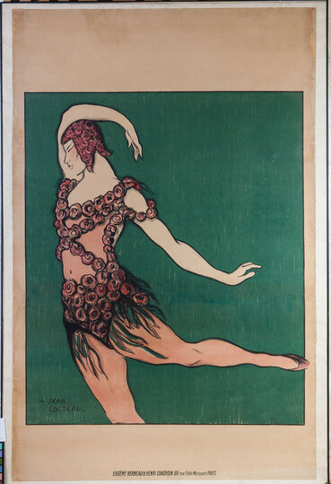 ������ � ������������ �.�. ���������� � ������ "������� ����" �� ������ �.-�.������