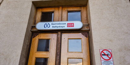 ���� �� "����������" ��������� �� ����� � ������� ��-�� ������� ����������