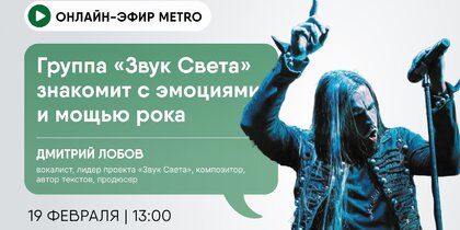 ������-���� ������ Metro ���������: ������ ����� ����� �������� � �������� � ����� ����