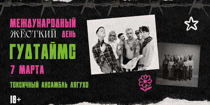 "��������" � "��������� �������� ������" �������� � ���������� ������������� ������ ����