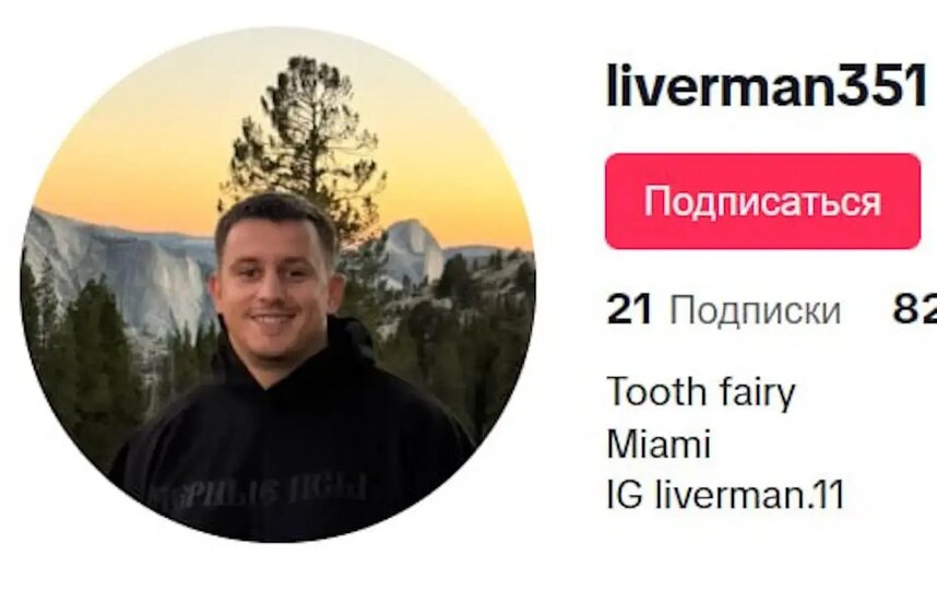 �������������� ����� ����� ��� "������ ���" �� ����� Gorillaz.