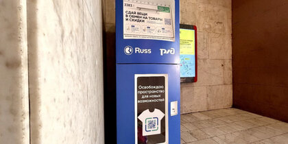 ����� 600 �� ������ ������ �������� �������� � �������� �� �������� ����������