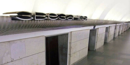 ������� ����� "��������" ����� �� ����� ���������� �� ���� ����� ��� ������