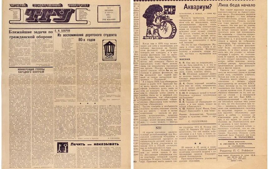 ������ ����������� ������������ � ������ ������� � ������ "��������"