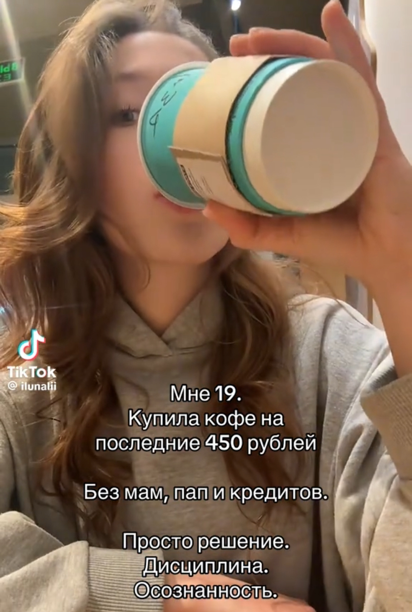 ��� ���, ��� � ��������