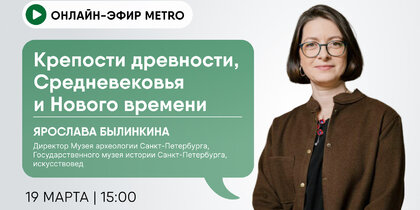 ������-���� ������ Metro ���������: �������� ���������, ������������� � ������ �������