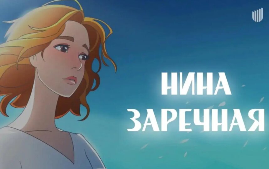 ���������� "�����" ��������� ������� ��������� ������ � ����������� ���� � ����� ����������� � ����� �����.