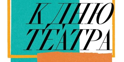 ������ �������� ������� �����: ��� �������� ������� �� ��� ������