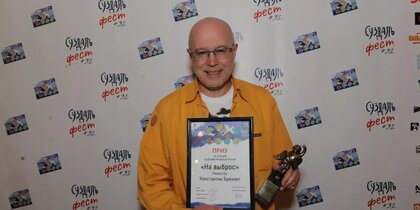 ����� ������� � ������������� ���������� ������� ����� � "������" � ��������