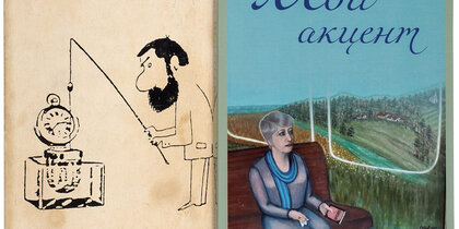 ������������ ����� ������ ��-�� ������ �������� �� ������ � "��������"