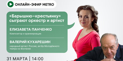 ������-���� ������ Metro ���������: ������������������� ������� ������� � ������