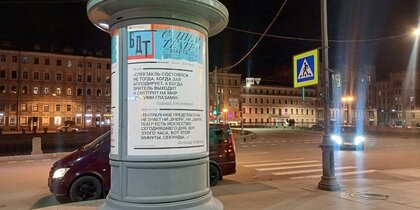 ������� ��� ������, ��� �������� �����