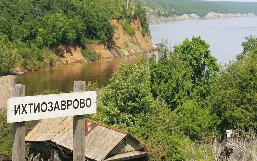 Вздеринога, Блуди, Притоны: какие населённые пункты переименовывали в России