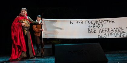 ����� Metro: ��� ����������� ���������� � ����������