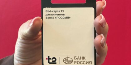 �2 ��������� ����������� ����� ��� �������� ����� "������"