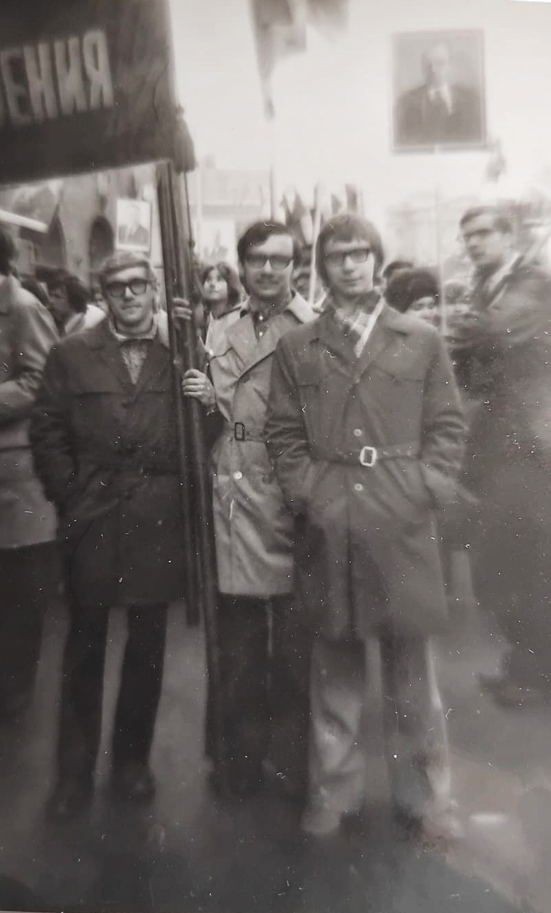 1970-�. �������� ����� �� ������������ ������������