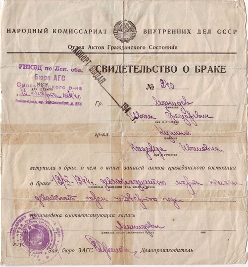 ������������� � �����, ���������� � 1944 ���� � ����������, �������� � ������ �����