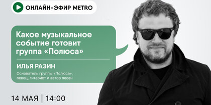 ������-���� ������ Metro ���������: ����� ����������� ������� ������� ������ �������