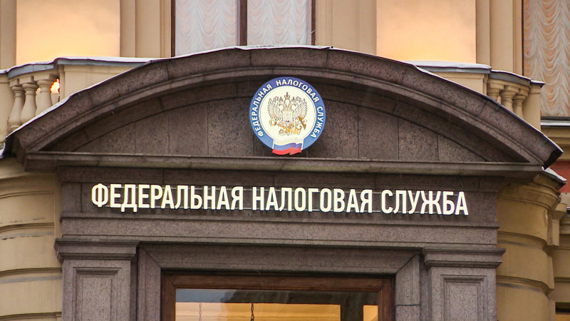 Единый центр регистрации ФНС в Петербурге поменяет свое расположение с 15 июня