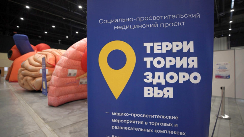 В Петербурге в рамках Недели отказа от табака можно будет бесплатно проверить здоровье