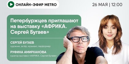 ������-���� ������ Metro ���������: ������������ ���������� �� �������� �������. ������ ������