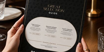 �2 � GreatList ��������� ���������������� ��� �� ���� ��������