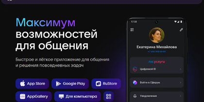 Apple ������� "����" �� App Store