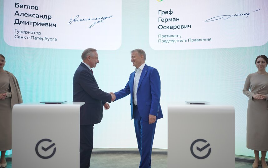 Сбер и Санкт-Петербург расширят применение биометрии для оплаты проезда в общественном транспорте
