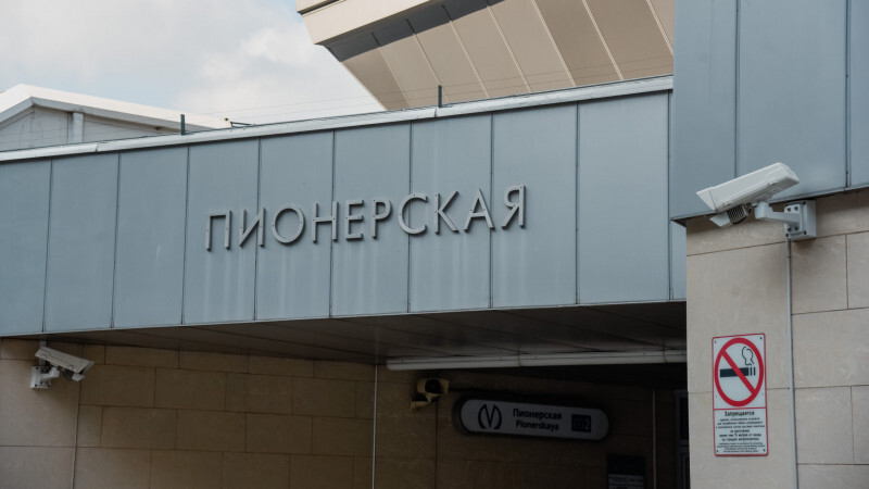 Как работает метро Пионерская с 8 июня из-за ремонта эскалатора