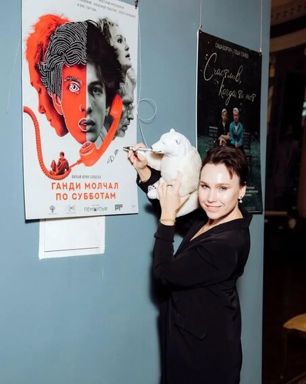 Как Дарья Екамасова изучала жизнь бомжей перед съёмками в Ганди молчал по субботам