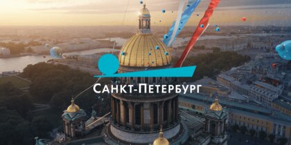 ������� ���������� � 8:00