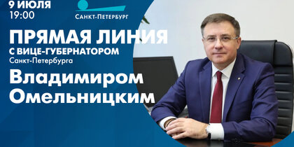 ������ ����� � ����-������������ �����-���������� ���������� �����������. �������� ������� � 19:00