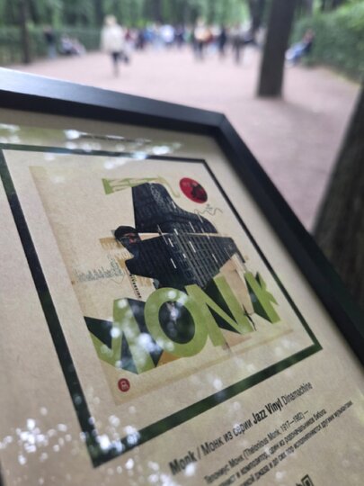 Monk / S���� &ndash; �� ������� ���������� ��������� ����������� � �������� ��������� �����.