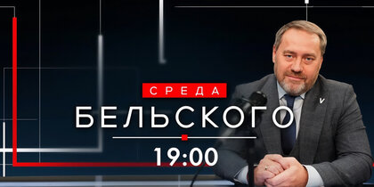 ����� ������ ��������� ������ ���������: �������� ������� � 19:00 �� ���������� "�����-���������"