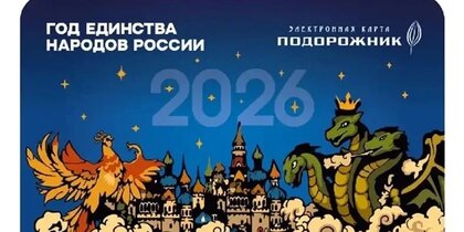 ����������� ������� ������ ������ "�����������"
